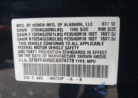 2012 Honda Pilot Touring из США, поврежденный, VIN 5FNYF4H92CB074778